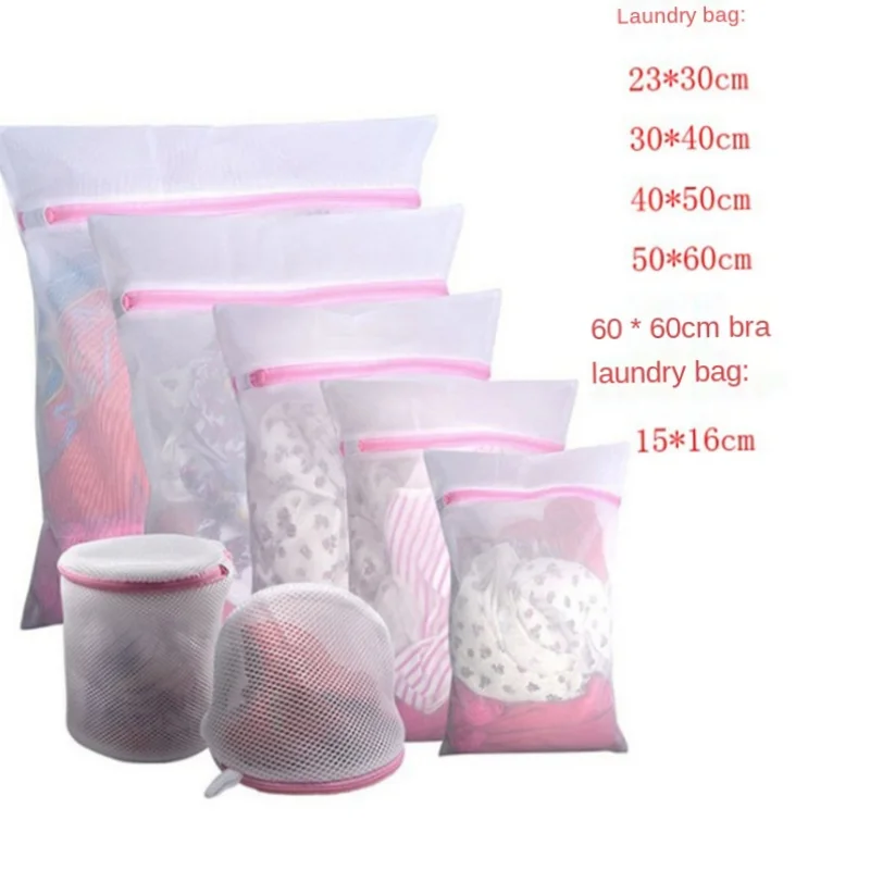 7 шт. белья Комплект с сумкой мешок на молнии для грязного сетчатый стирки ткань