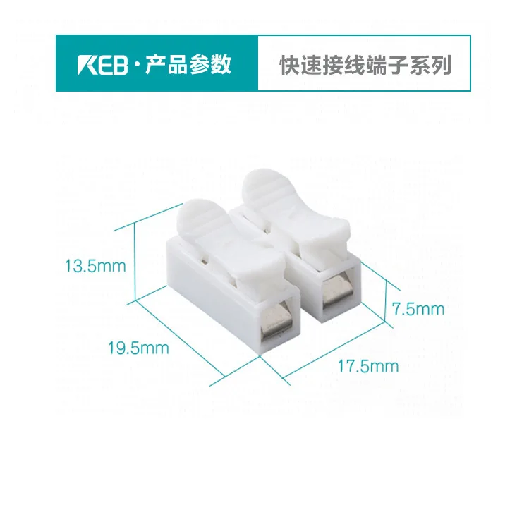 Ch 2 так как замок пресс типа быстрое соединение Терминал привлекательный верхний