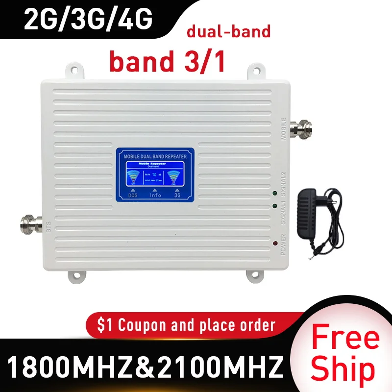 Двух частотах 1800/2100 МГц GSM DCS WCDMA LTE 3G 4 Гб двухполосный усилитель сигнала