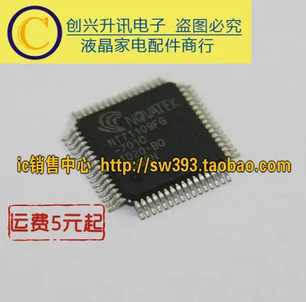 Оригинальный NT71109FG 7010.|Индукторы| |