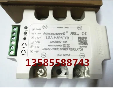 Бесплатная доставка встроенный однофазный модуль регулятора напряжения