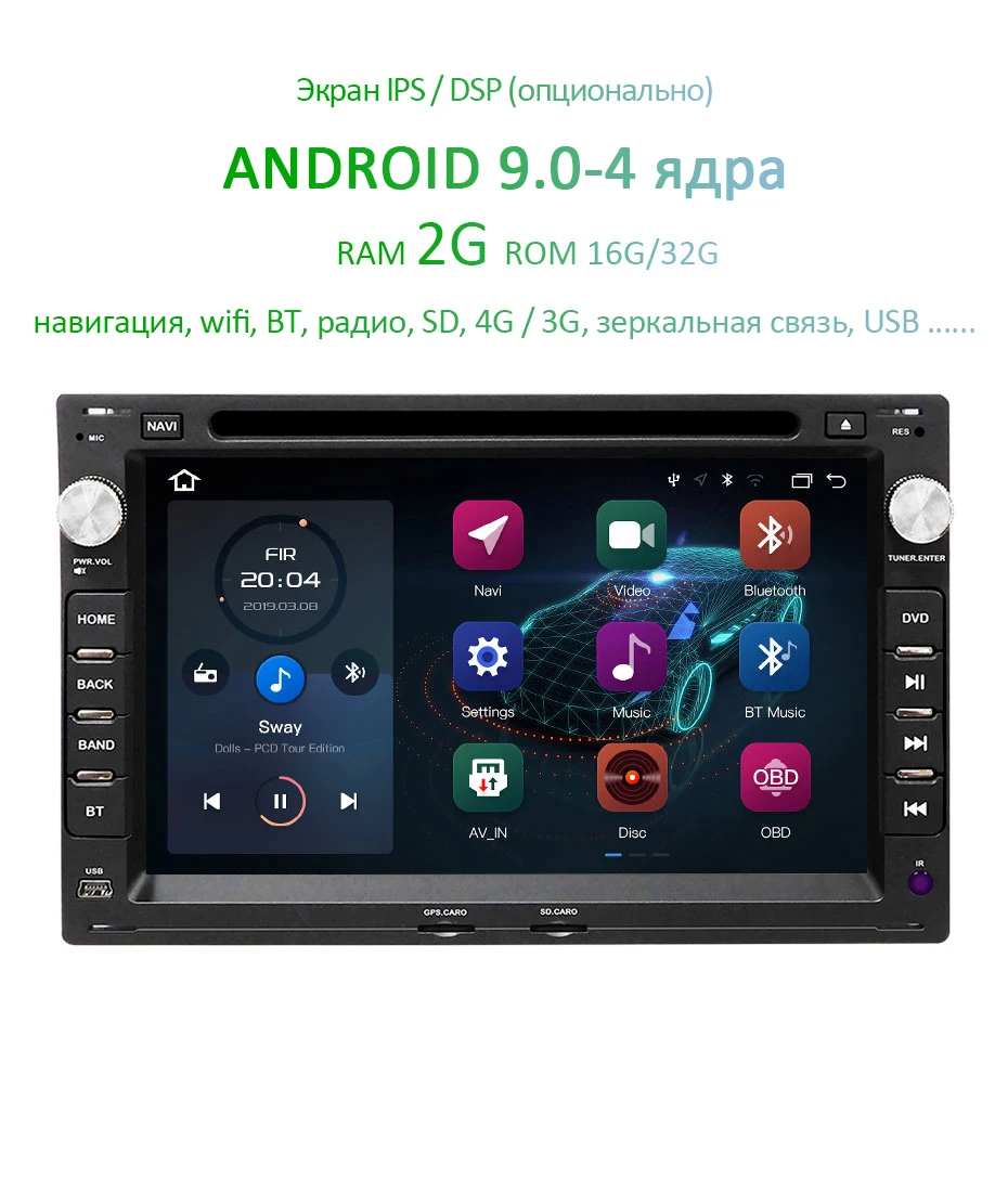 4G Android 9,0 DSP ips dvd-плеер для peugeot 307 VW PASSAT B5 B4 JETTA BORA GOLF 4 SHARAN поло MK5 MK4 MK3 T5 транспортер gps