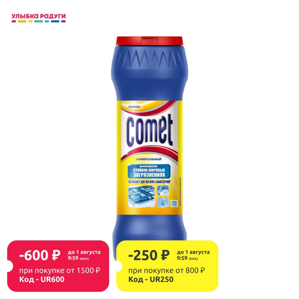 Средства чистящие comet 475 г. Средства чистящие comet 475 г