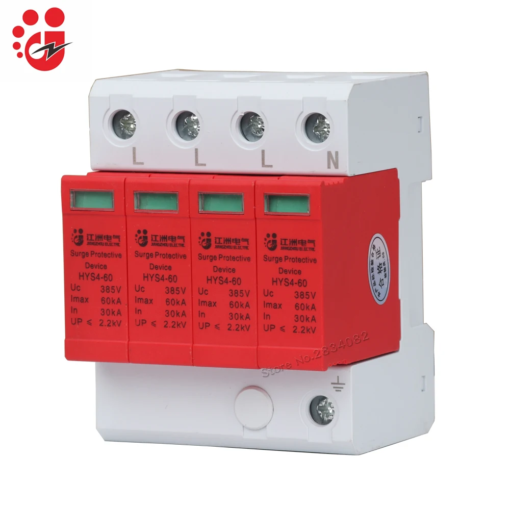 SPD AC 385V 30KA~ 60KA 4P Защита от перенапряжения дома защитное Низковольтное предохранительное устройство HYS4-60 устройство защиты от грозовых разрядов