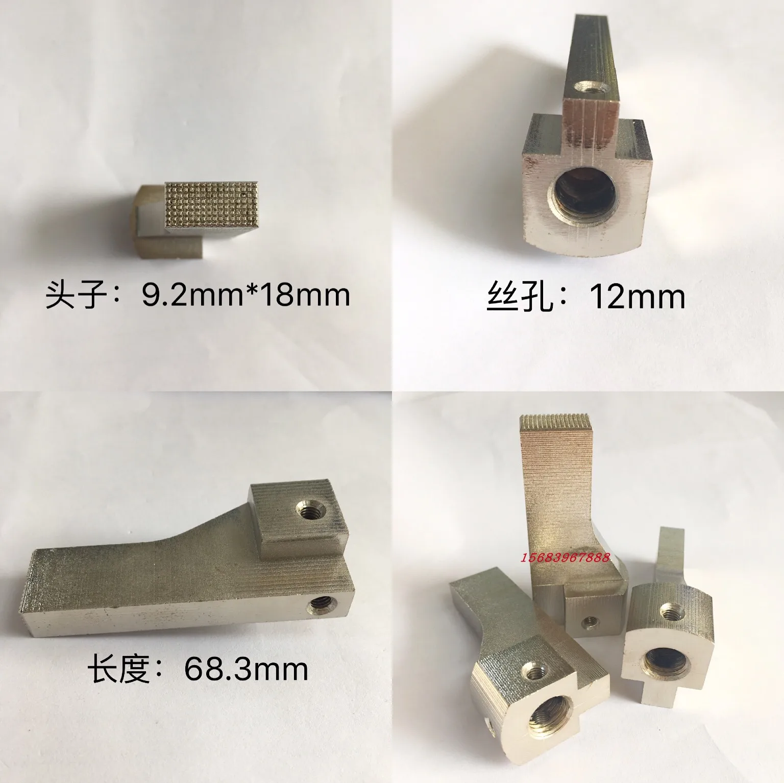 

Spot welder welding head carving welding head