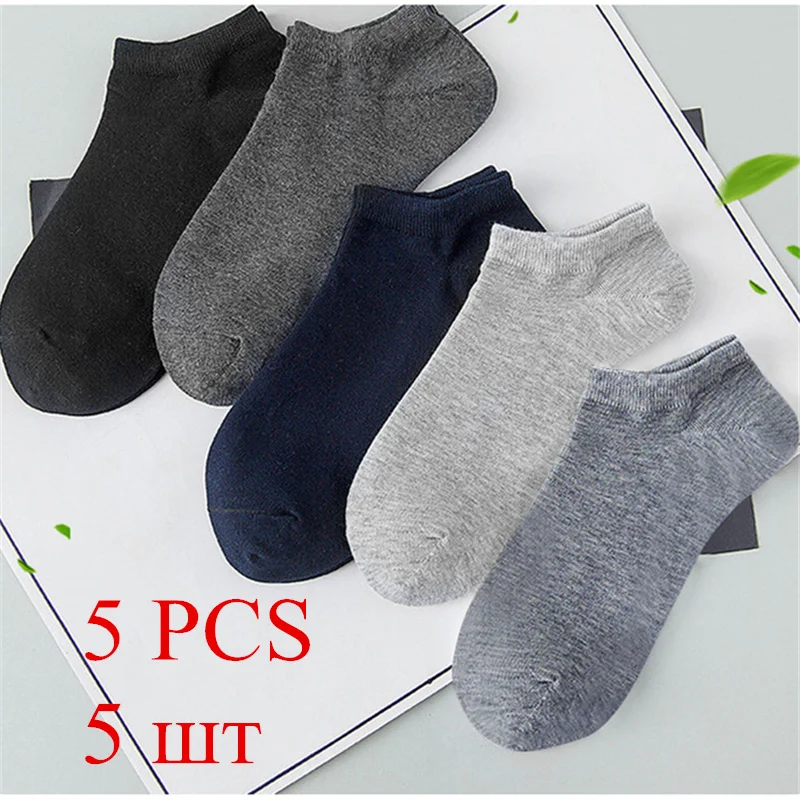 Носки женские короткие дышащие 3 цвета белые/черные 5 шт.|Носки| |