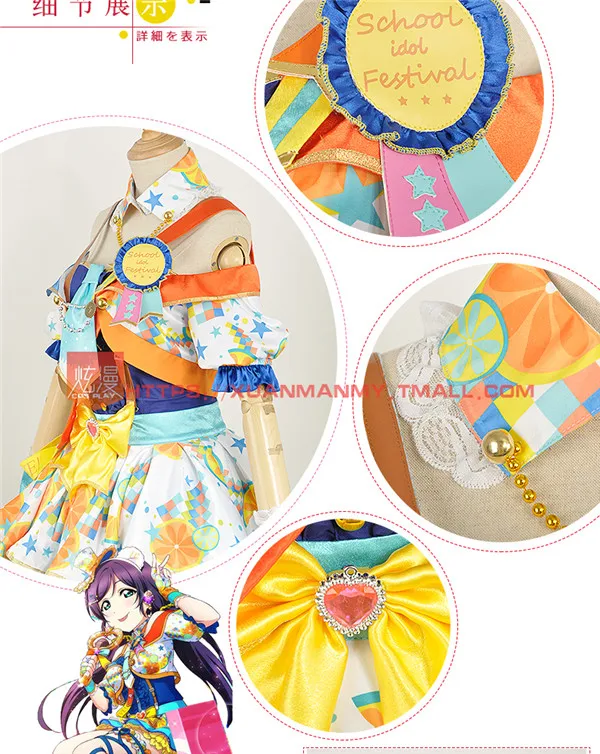 LoveLive! Awaken Yazawa Nico Hoshizora Рин аясе Эли Косака Хонока косплей костюм Хэллоуин Униформа рождественское праздничное платье