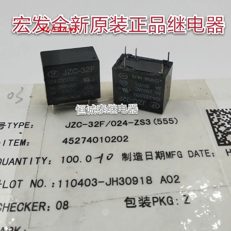 Реле HF32F 024 ZS3 5 pin group переключатель 3A250VAC JZC 32F ZS3|Реле| |