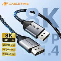 cabletime displayport cable 8k 144hz 4k 60hz dp vedio displayport to displayport cable for hdtv projector pc dp cable c071
