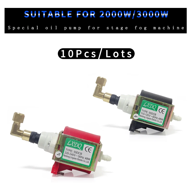

10 шт./лот 55DCB 48 Вт масляная противотуманная машина аксессуары для 2000 Вт 3000 Вт дымовая машина электромагнитный насос