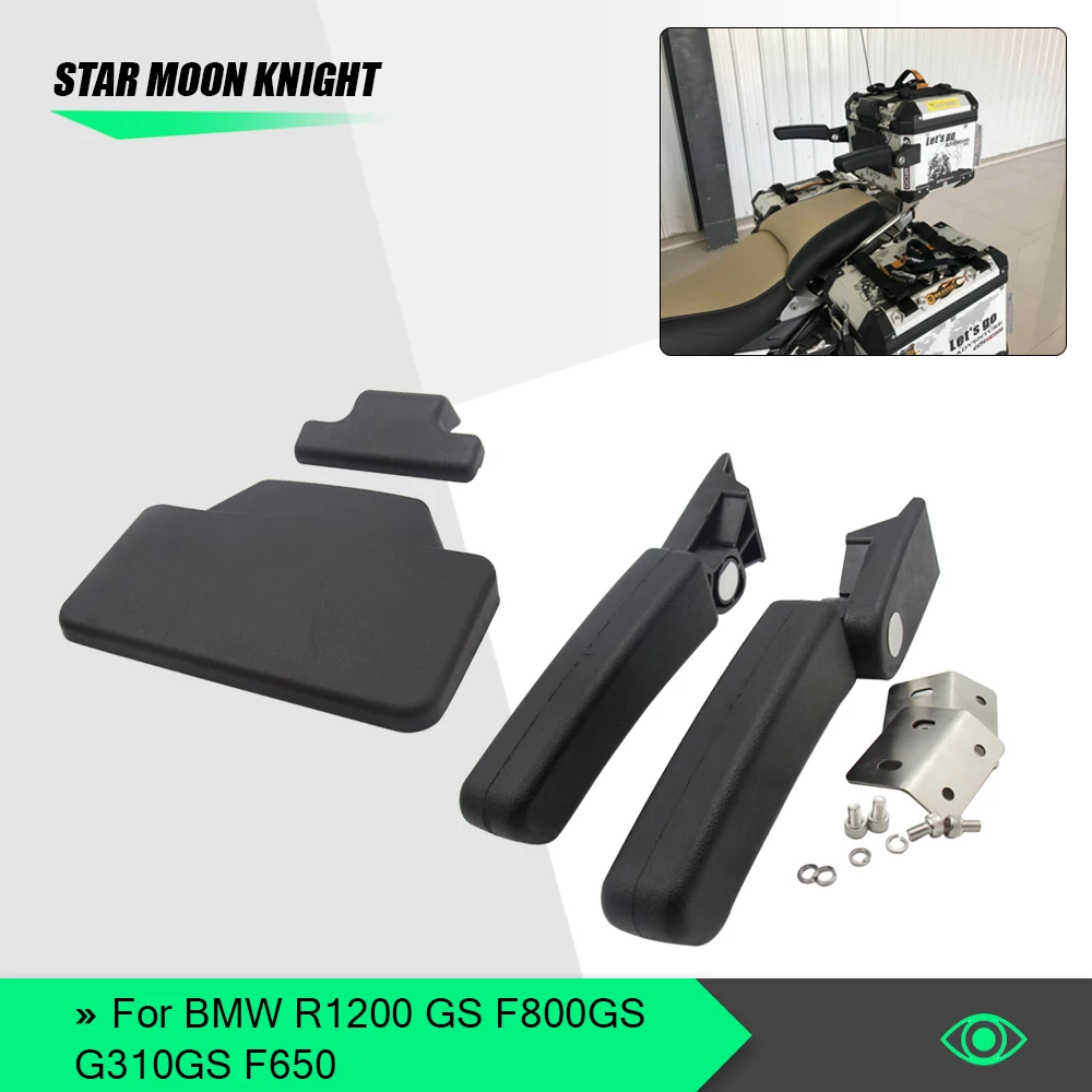 Новый F800GS задний ящик для пассажирского подлокотника + Задняя Накладка на