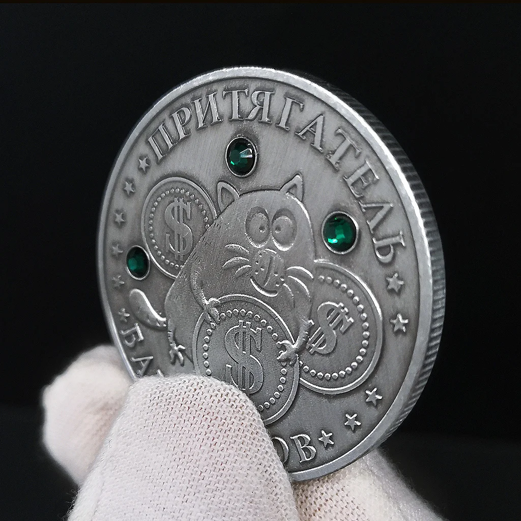 2020 русская мышь на удачу бриллиантовая Серебряная монета античная памятная со