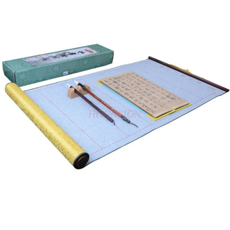 High-grade brocade thickened high-quality imitation calligraphy water writing cloth suit adult clear water practice brush