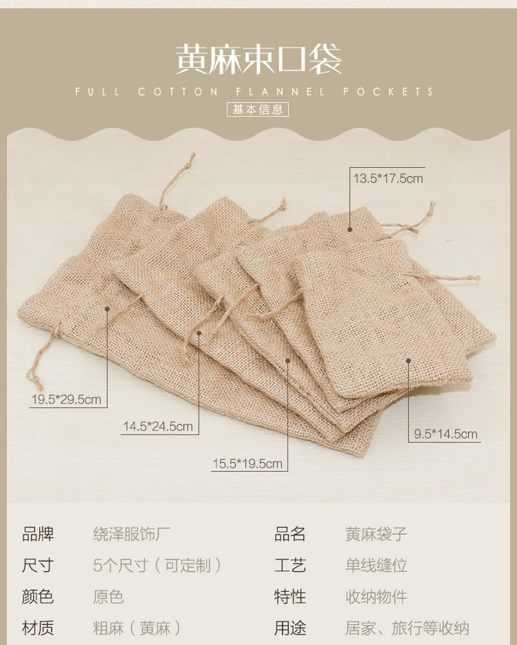 

PK-012 Wholesale Jewelry Bag Natural Raw Jute Bag Drawstring Bag Customized Packaging Jewelry Bag Drawstring Jewelry Bag