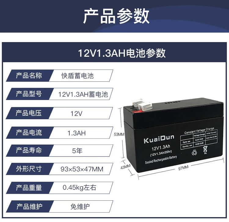 KD12V 7.2A free maintenance battery 1.3ah5ah7.2ah illumination sound access control UPS Sprayer monitoring accessories | Электроника