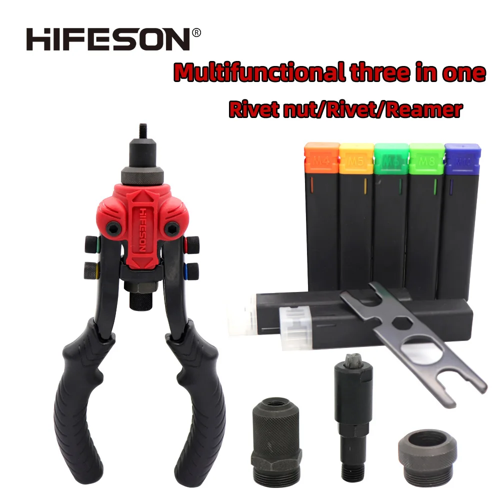 Многофункциональный тройной ручной пистолет для заклепок/расширителей