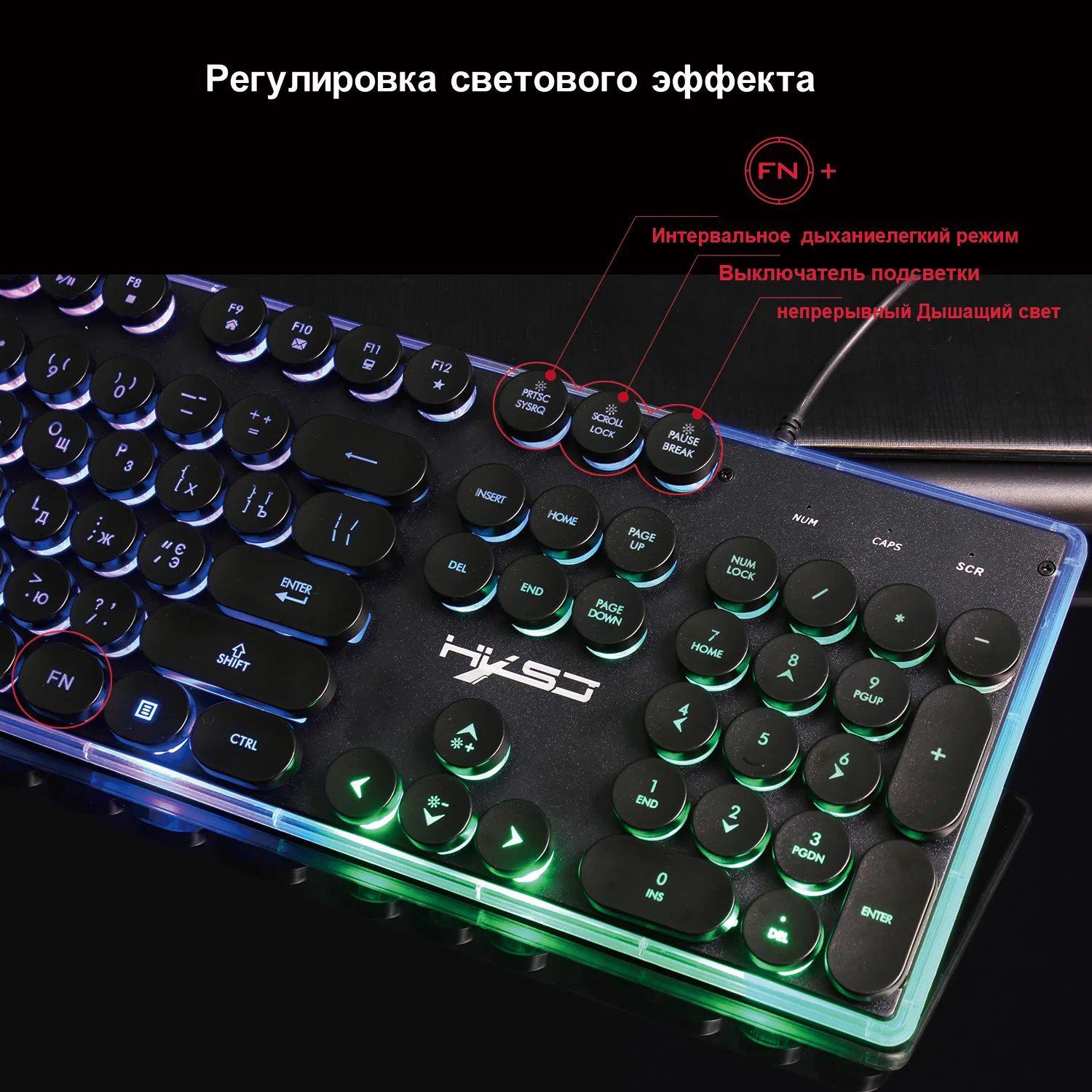 Проводной профессиональный игровой русский набор с клавиатурой и мышью Ретро Круглый Светящийся брелок металлическая панель с подсветкой USB проводные компьютерные игровые клавиатуры