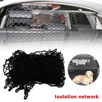 pet puppy dog barrier car back seat isolation net mesh guard safety travel anti collision car driving pet protection net