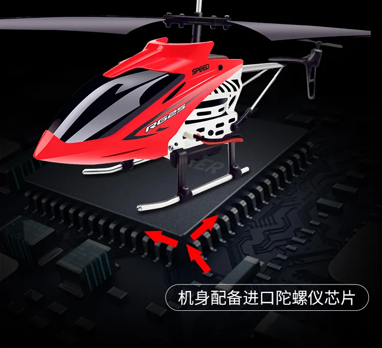 Радиоуправляемый вертолет 2 4G с дистанционным управлением удержание высоты