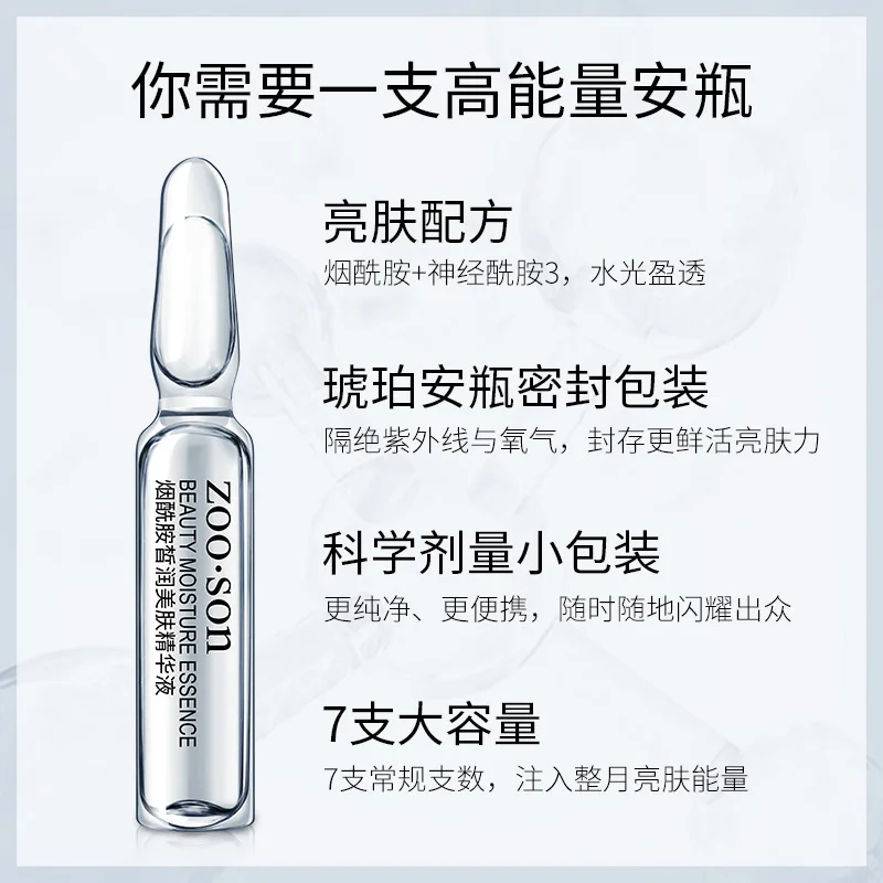 Олигопептидная Сыворотка для лица гиалуроновая кислота сыворотка коллагена