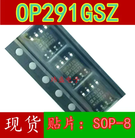 

10pcs OP291 OP291GSZ OP291G SOP-8