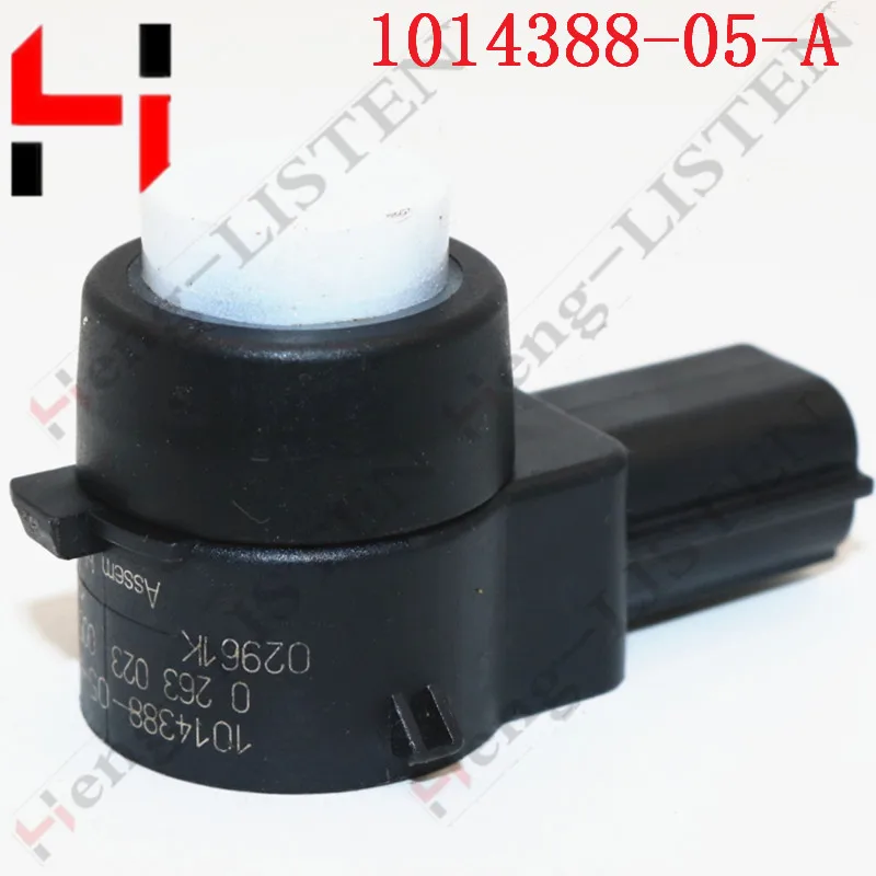 (10 шт.) Бесплатная доставка датчик помощи при парковке PDC 1014388-04-A 1014388-02-A 0263023004