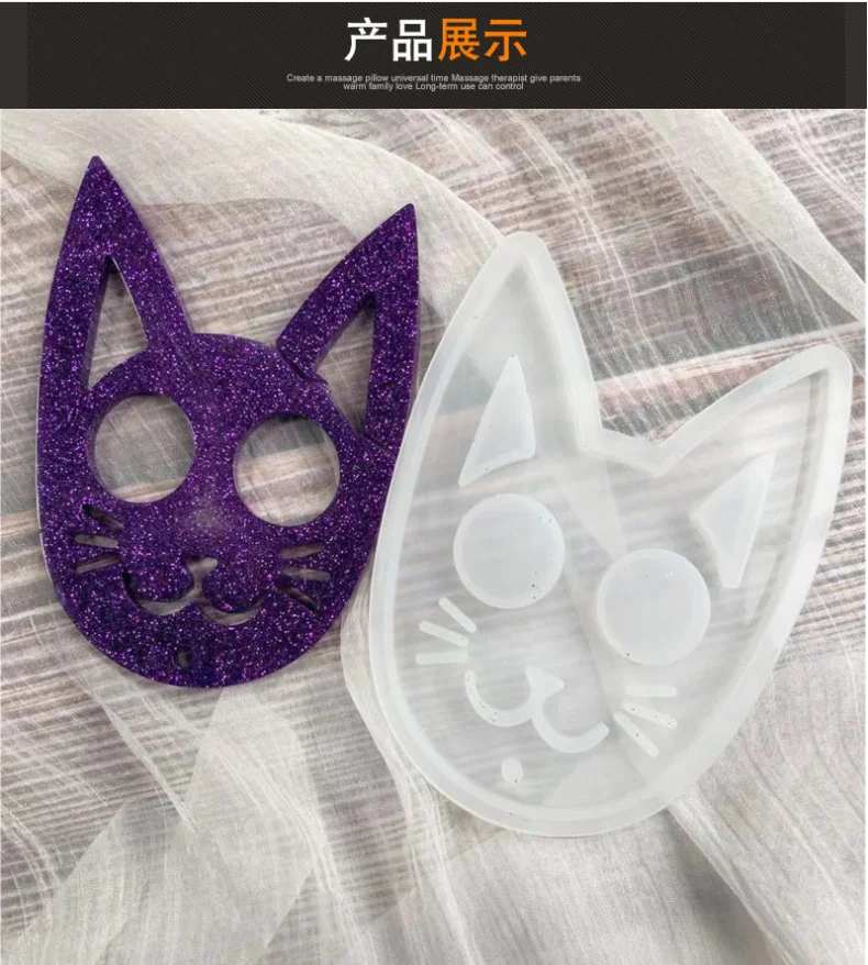 Aouke формы DIY Плесень кошка обороны с кольцом для ключей силиконовая форма ручной