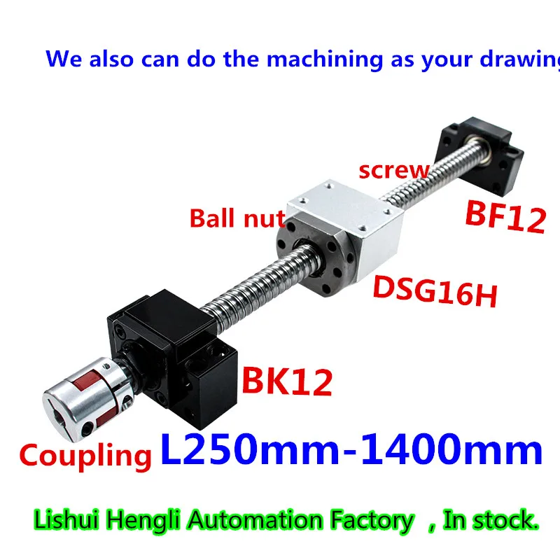 16 мм SFU1604 SFU1605 SFU1610 RM 1605 шариковый винт свернутый C7 с торцевой обработкой+ DSG16H корпус+ BKBF/EKEF/FKFF12 Опора+ муфта