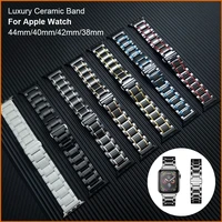 luxury ceramic strap for apple watch band replace watchband for iwatch 42mm 38mm apple watch 6 se 44mm 40mm bracelet wrist bands