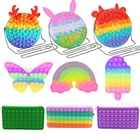 Пуш-Поп система, пузырьковая бабочка, Радужный цвет, игрушки-антистресс для людей с аутизмом, особые потребности, сенсорная игрушка для снятия стресса, детские игрушки