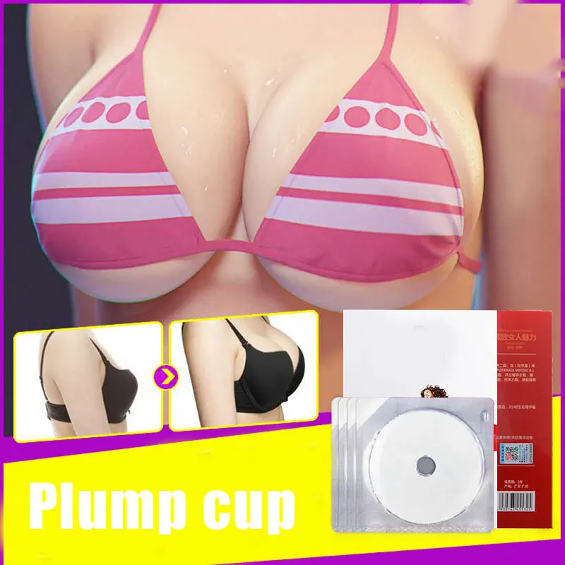 1 коробка для увеличения груди Маска патч бюст обработки улучшения дряблость