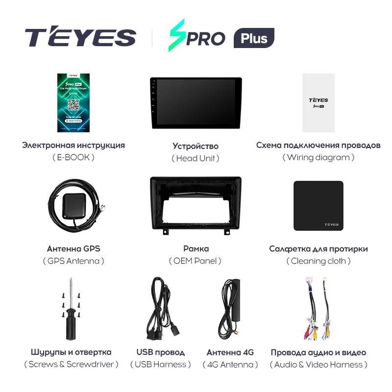 TEYES SPRO Plus Штатная магнитола For Опель Астра H рестайлинг Opel Astra 2006 - 2014 Android 10 до 8-ЯДЕР