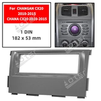 11 737 car radio fascia panel for changan cx20 2010 chana cx20 2010 stereo fascia dash cd trim installation kit