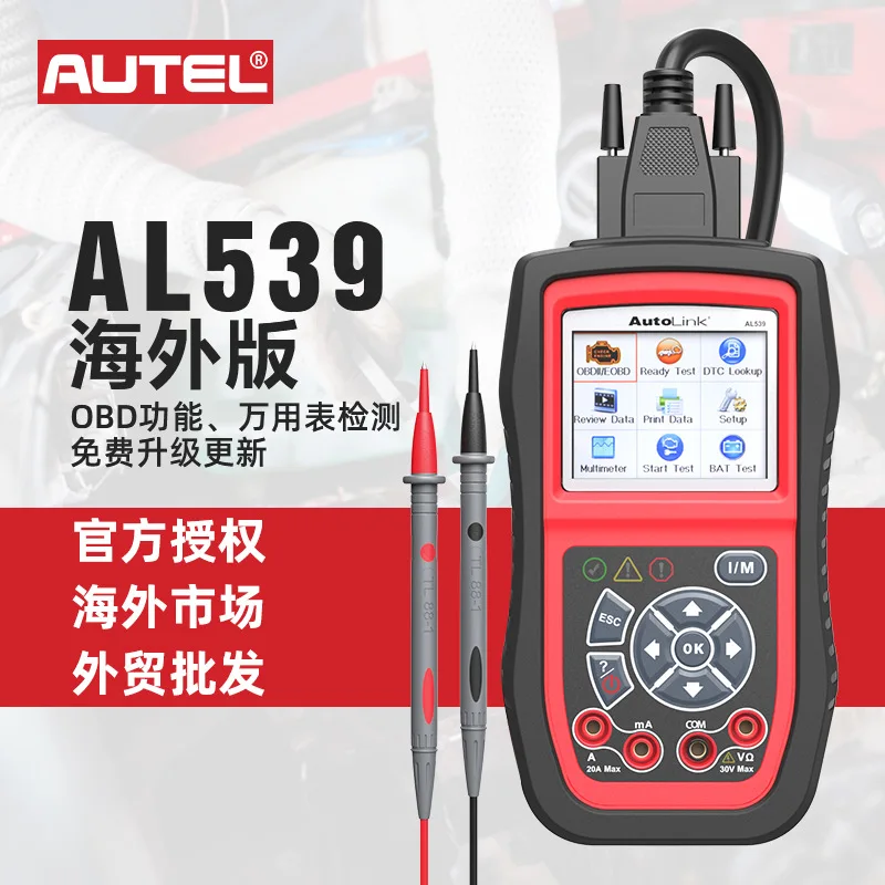 

Диагностический сканер Autel MaxiCOM MP808 OBD2, зарубежная версия