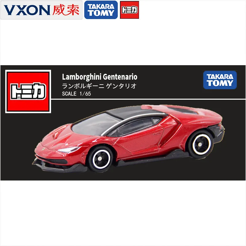

Lamborghini Diecast Model Car Collection 1:65 Toys