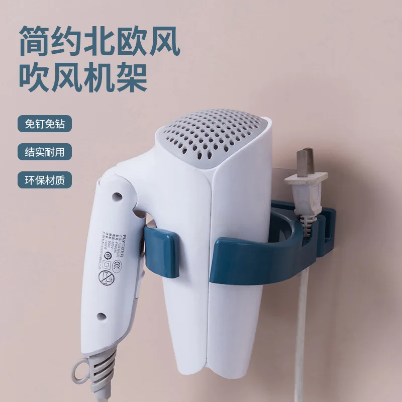 

High Quality Wall-mounted Hair Dryer Holder Storage Organizer For Hairdryer Shelf ABS Bathroom Shelf Hairdryer Holder Rack