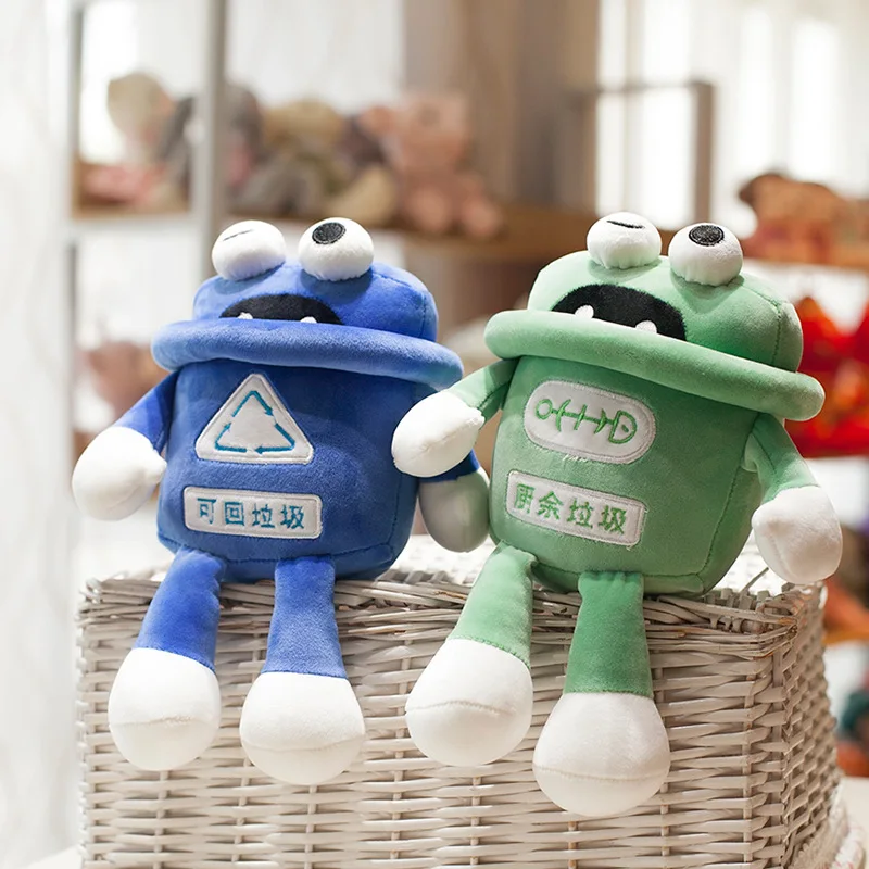 

Cute creative trash can plush toy plush stuffed garbage sorting doll net red funny birthday props children girl gifts