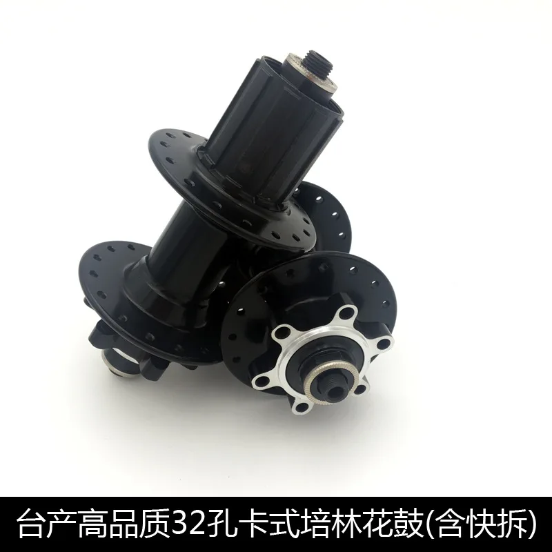 1 пара 32 отверстия CNC сплав горный 4 подшипника велосипедная втулка высокое