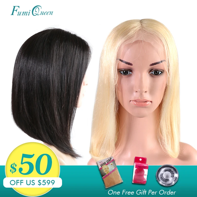 Парики FumiQueen 13х4/13х6 с фронтальным кружевом бразильские прямые волосы Remy