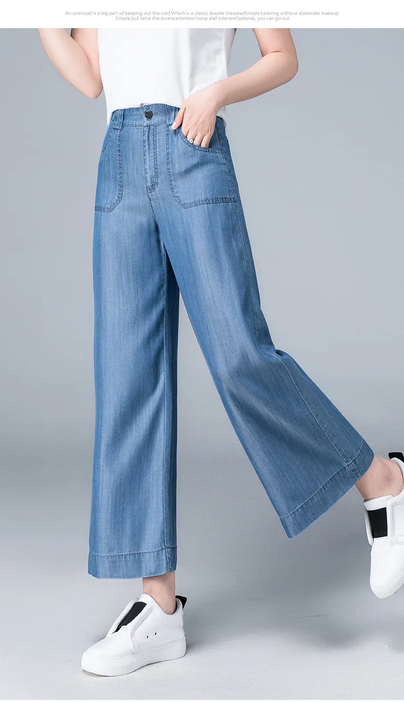 

Summer Women's Korean Streetwear Casual Thin High Waist Ankle -length Loose Wide Leg Tencel Jeans Female Lightweight Denim Pants