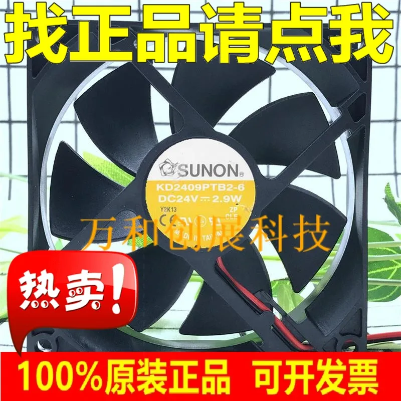 

SUNON KD2409PTB1-6 KD2409PTB2-6 24V 9225 cooling fan