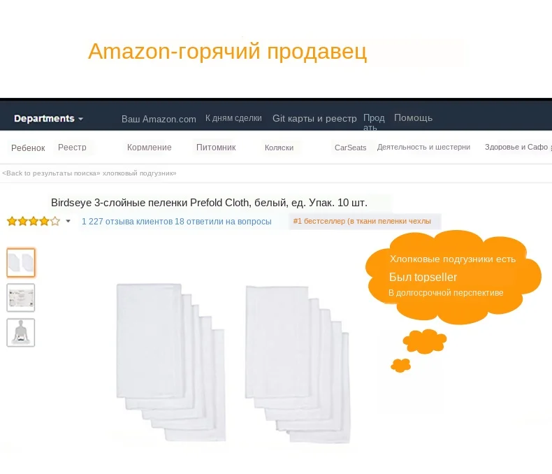 Детские подгузники из хлопчатобумажной ткани, многоразовые подгузники, хлопок, ткань для глаз птицы, встроенный абсорбирующий хлопок, утолщение, увеличение размера