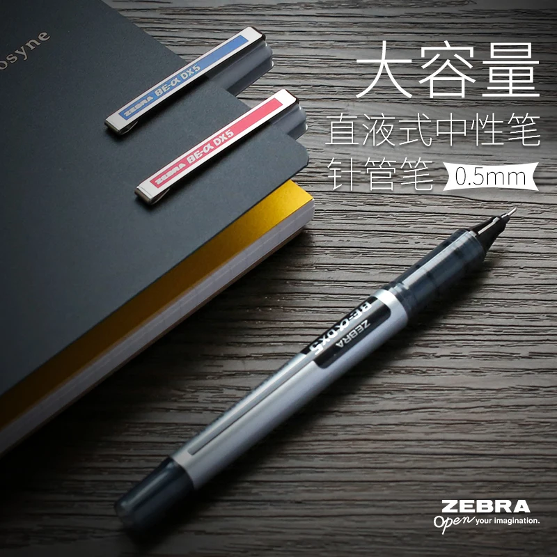 Ручка с жидкостным роликом ZEBRA ручка черными гелевыми чернилами диаметром 0 5 мм