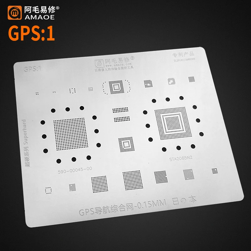 Amaoe сотовый телефон/Автомобильный gps навигационный модуль 590 00045 00 STA2065N2 BGA169 чип EMMC