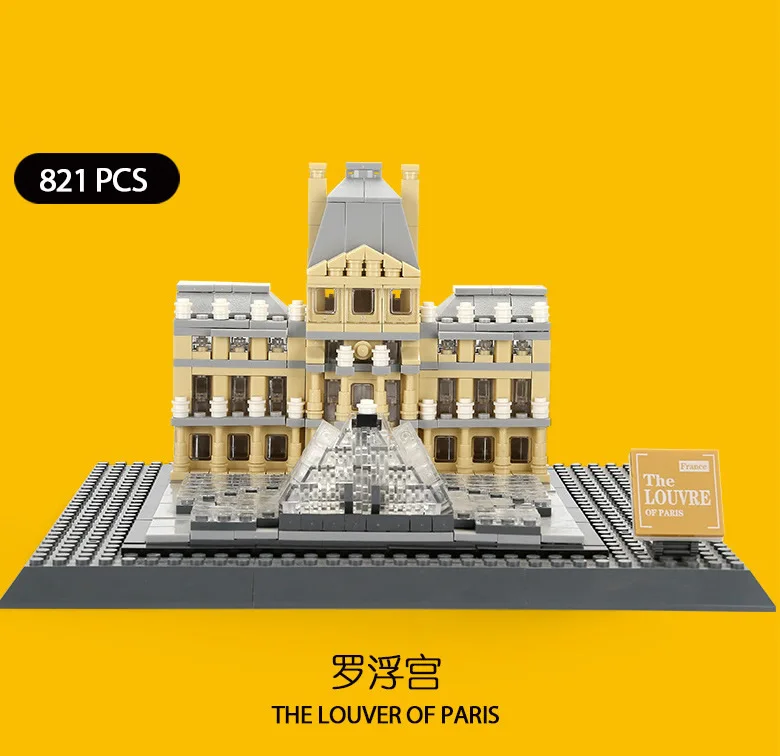 Музей жалюзи Париж всемирно известный архитектурный строительный блок модели