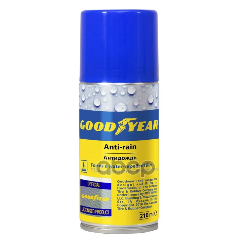Антидождь Аэрозоль 210 Мл GOODYEAR арт. GY000708 | Автомобили и мотоциклы
