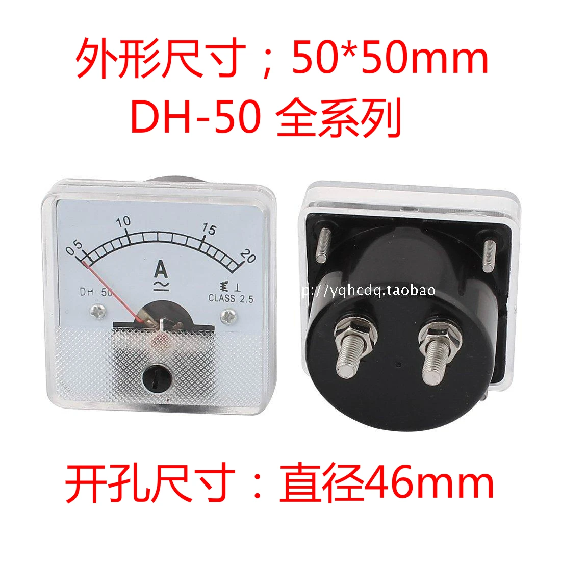 Стрелочный амперметр переменного тока dh 50 10A 20A 30A 50A|analog ammeter|analog ammeter panelcurrent meter |