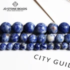 Бусины Из Натурального содалита с синими точками, матовый мороз, 4681012 мм, бусины для браслета, ограненный камень, аксессуар для изготовления ювелирных изделий