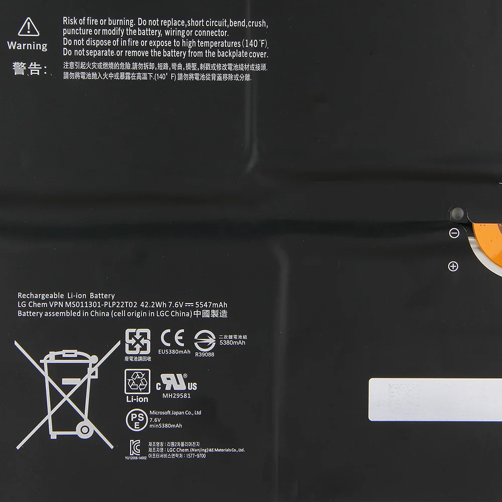 Сменная батарея MS011301 для Microsoft Surface Pro 3 Pro3 G3HTA005H G3HTA009H аккумуляторная 5547 мАч с