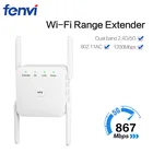 Дешевый усилитель Wi-Fi 5 ГГц, усилитель сигнала беспроводного расширителя, усилитель сигнала 1200 м, 802.11AC, повторитель домашней сети с большим радиусом действия